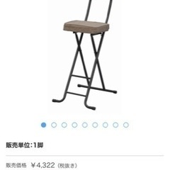 ASKUL購入　ハイチェアー　美品の画像