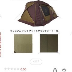 ゼインアーツ その他の中古が安い!激安で譲ります・無料で ゼインアーツ その他の中古が安い!激安で譲ります・無料で