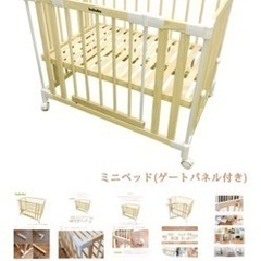子供用品 ベビー用品 ベビーベッド、家具