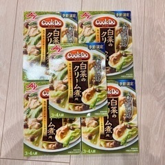 調味料　クックドゥ 