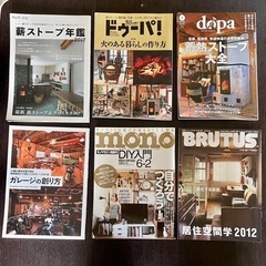 正午締め切り　GOOUT他、雑誌まとめ売り10冊