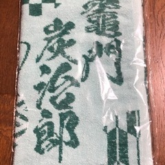 鬼滅の刃　タオル3点セット　フェイス② & ハンカチ① 小物 ハンカチの画像