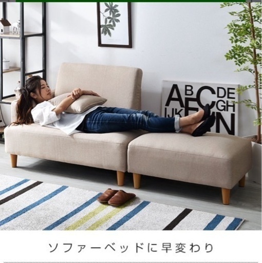 家具 ソファ 3人掛けソファ