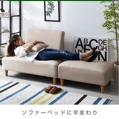 家具 ソファ 3人掛けソファ
