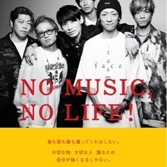 集え福岡crew🍎🍎🍎