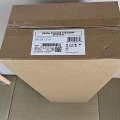 【未開封　新品】ダイソン　サイクロン　V10の画像