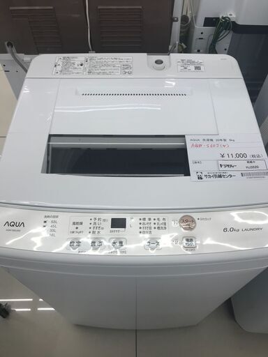 ★ジモティ割あり★ AQUA 洗濯機 6ｋｇ 20年製 動作確認／クリーニング済み HJ3520