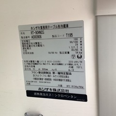 お買い得‼️　ホシザキ　業務用　テーブル型冷蔵庫　2021年購入　Gタイプ　RT-90MNCG　157L　100V