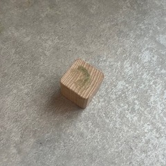積み木　積木　おもちゃ　木製　無地　子供　知育玩具の画像