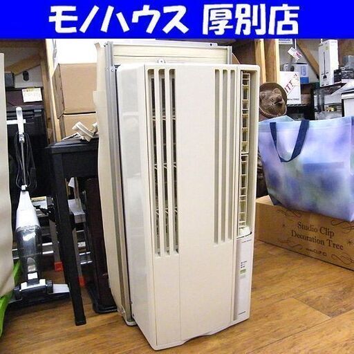 コロナ 2017年製 窓用エアコン CW-F1617 ルームエアコン クーラー ウインドエアコン CORONA 札幌市 厚別店