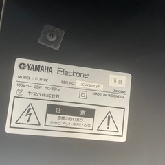ELB-02ヤマハエレクトーン2016年製の画像