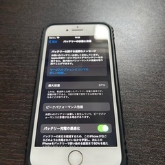 【お譲り先決定】iPhone8 64GB の画像