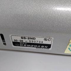 0623-383 卓上カセットコンロ クッキングファイヤー　SS-2ND 3.5kWの画像