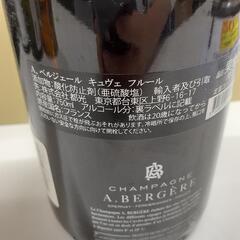 【U1868】シャンパン　ベルジュール　750ml　12度の画像