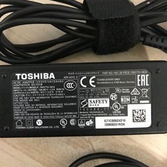 【他サイトに同時投稿中！】東芝／TOSHIBA／ダイナブック／dynabook G83/M 用の ACアダプタ PA5177U-1ACA／正常通電品です。の画像