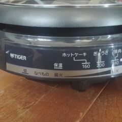 タイガーグリルなべ美品の画像