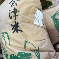 【お早めに】ラスト１袋】花巻十二丁目産令和5年ひとめぼれ玄米30キロ
