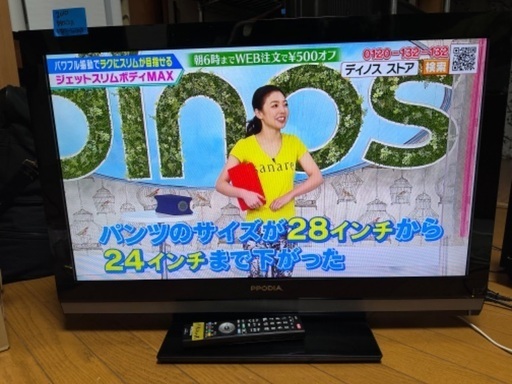 テレビ番号42（株）アズマ 2015年製 20インチ