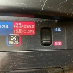 家電 季節、空調家電 空気清浄機の画像