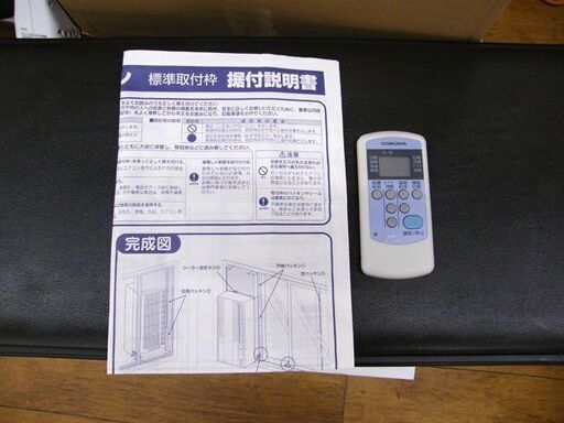 コロナ 窓用エアコン CW-1619 ホワイト 取付枠付  2019年製 CORONA 冷房 送風 札幌市 厚別店