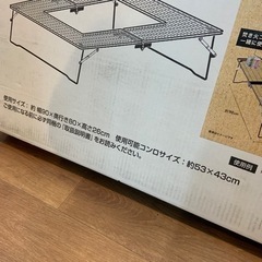 【新品未開封】焚き火ネットテーブル　L-20XM01の画像