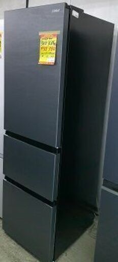 ID:G60514935　冷蔵庫　３ドア　335L　ハイアール　23年式