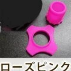 マイクカバー　プロテクター　ラバーの画像