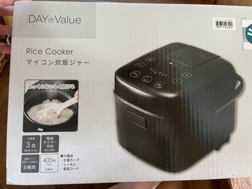 家電 キッチン家電 電磁調理器