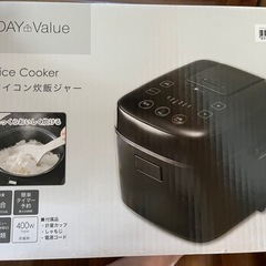 家電 キッチン家電 電磁調理器