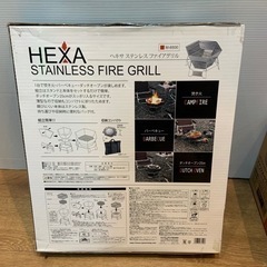 【新品未開封】ヘキサ　ステンレス　ファイアグリル　M-6500の画像
