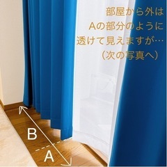 青カーテン＋白レースカーテン 100×185cm4枚組セットの画像