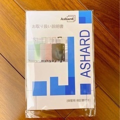 【新品未使用】キャリーケース スーツケース 機内持ち込み S パステルグリーンの画像