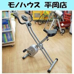 フィットネスバイク ペダル負荷8段階 AUSSIE X BIKE...