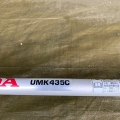 お取引き中 
草刈機 刈払機 ホンダUMK435C 4サイクルの画像