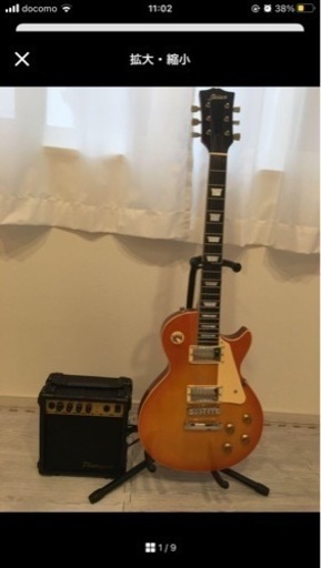美品◇ほぼ未使用◇初心者エレキギター8点セット