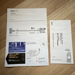 購入者決定済　ダイソン v6の画像