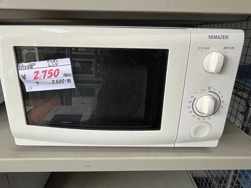 リサイクルショップどりーむ天保山店　No13393　電子レンジ　ヤマゼン　2014年製
