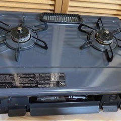 美品　ガステーブル　ガスコンロ　LPガス