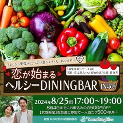 ＼フレッシュ野菜をたっぷり食べたい人、あつまれ～♡(罪悪感なし)...