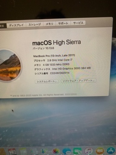 その他 MacBook Pro3
