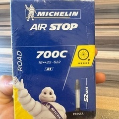 本日限定！ロードバイクチューブ