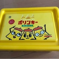 ポリンキー　お菓子　コンテナの画像