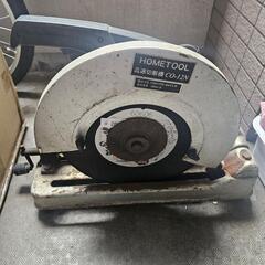 高速切断機・高速カッター