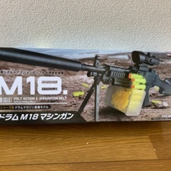 ドラムM18マシンガン