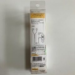 イヤホンの画像