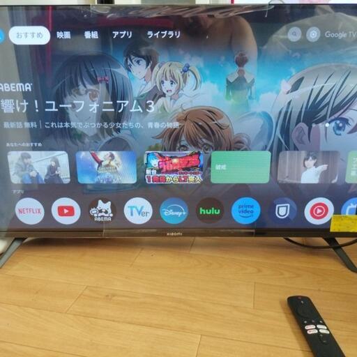 家電 テレビ