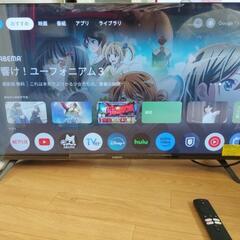家電 テレビ