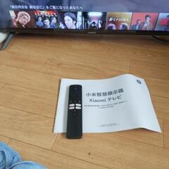 家電 テレビの画像