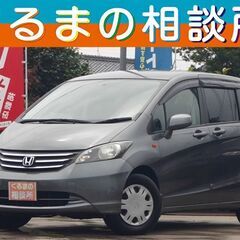 🌻サマーフェア開催中🌻修復歴無●実走行52,300km●平成21...