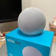 【本日限定】amazon echo dot 5世代